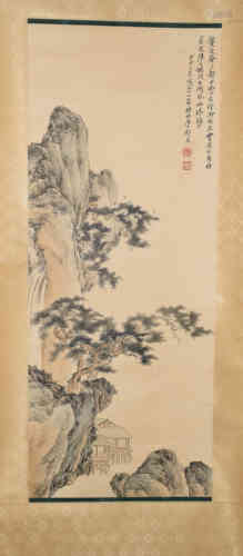 A Chinese Painting, Qikun Mark