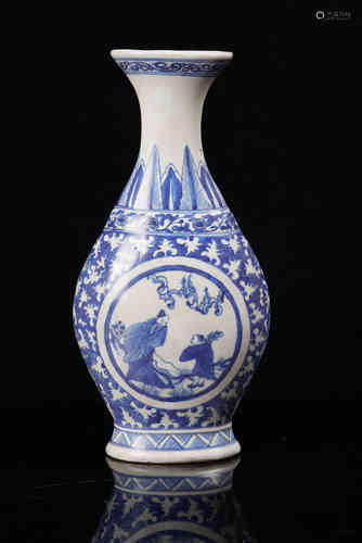 A Chinese Porcelain Flat Flask