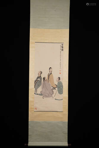 A Chinese Figure Painting, Fu Baoshi Mark