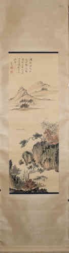 A Chinese Landscape Painting, Puru Mark