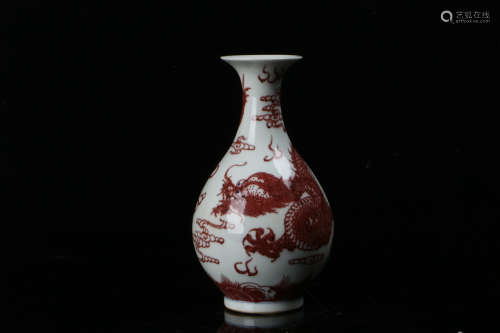 A Chinese Underglazed Red Dragon Porcelain Yuhuchunping