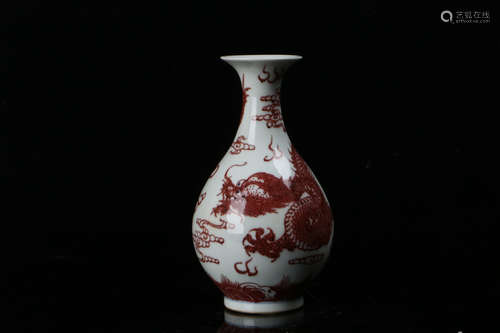 A Chinese Underglazed Red Dragon Porcelain Yuhuchunping