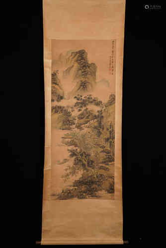 A Chinese Landscape Painting, Lanying Mark