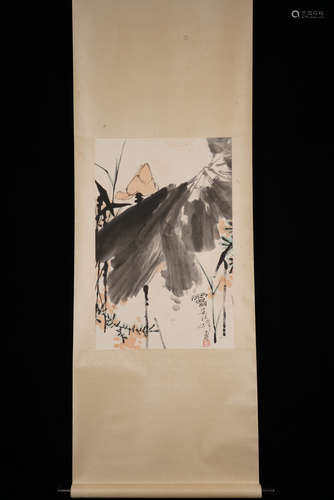 A Chinese Painting, Pan Tianshou Mark