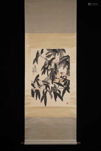 A Chinese Painting, Xu Beihong Mark