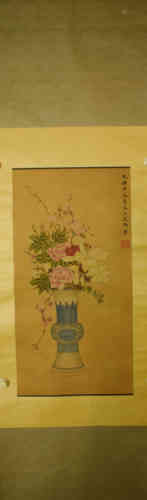 A Chinese Silk Scroll, Cixi Mark