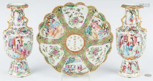 Pr. Chinese Export Porcelain Vases & Bowl, 3 pcs.