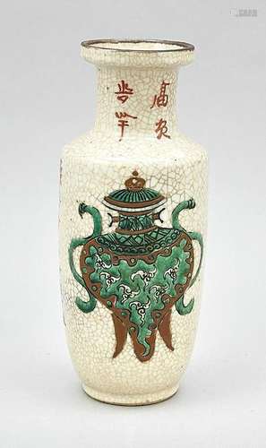 Rouleau-Vase, China, 20.