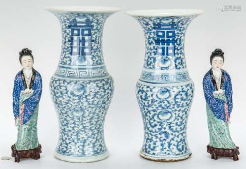 4 Asian Porcelain Items
