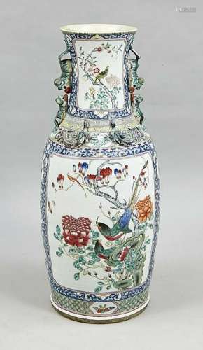 Famille-Rose-Bodenvase, C