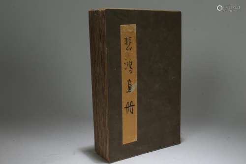 A Chinese Rooster-fortune Estate Display Book