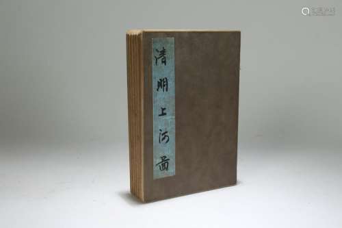 A Chinese Market-space Display Book