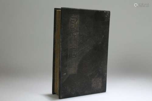 A Chinese Jade-inserted Poetry-framing Book