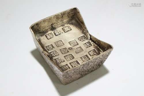 An Estate Chinese Word-framing Money Brick