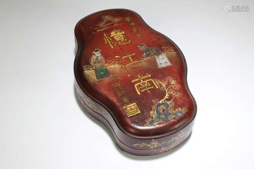 A Chinese Lidded Poetry-framing Fortune Inkstone