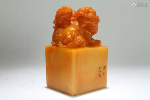 An Estate Chinese Myth-beast Fortune Seal