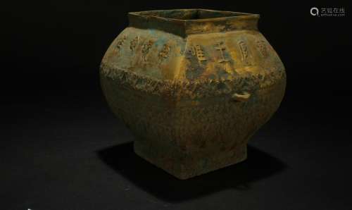 A Chinese Square-based Duo-handled Estate Bronze Vessel