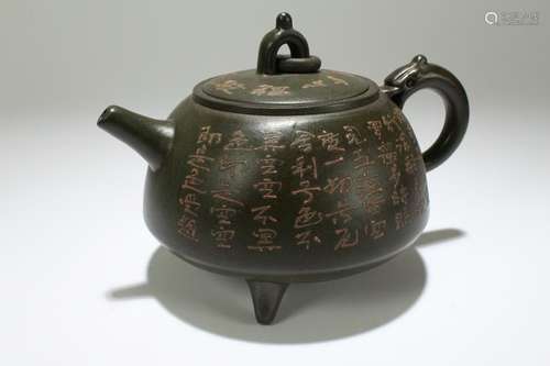 A Chinese Tri-podded Poetry-framing Tea Pot Display