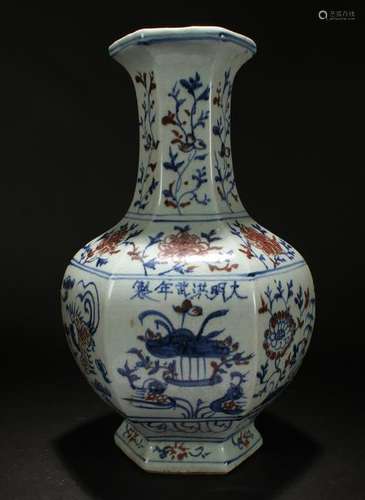 A Chinese AB stract-style Blue and White Porcelain Vase