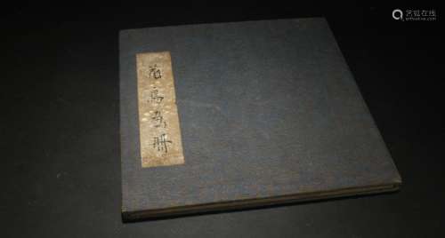 An Estate Chinese Nature-sceen Portrait Booket