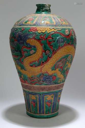 An Estate Chinese Dragon-decorating Tri-color Porcelain