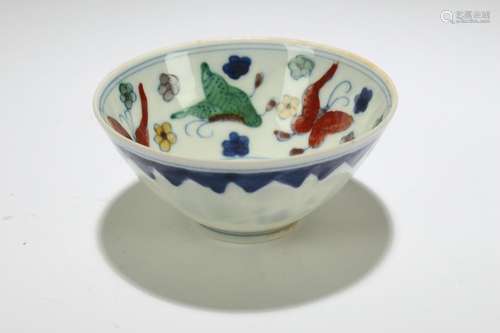 An Estate Chinese Fortune Porcelain Cup