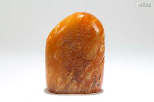 An Estate Chinese Soapstone Mountain-view Display