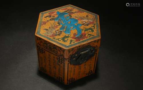 A Chinese Lidded Longlife-fortune Wooden Box