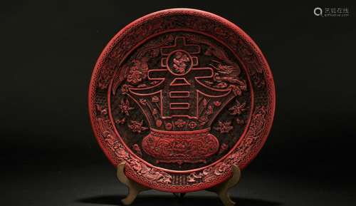 A Chinese Spring-fortune Estate Fortune Plate