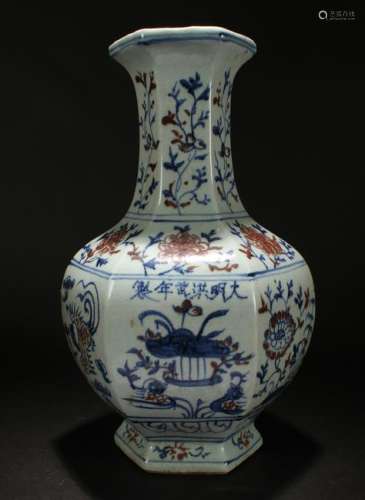 A Chinese AB stract-style Blue and White Porcelain Vase