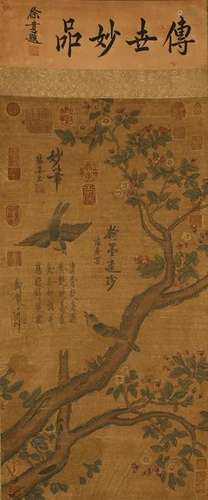 A Chinese Poetry-framing Nature-sceen Estate Scroll