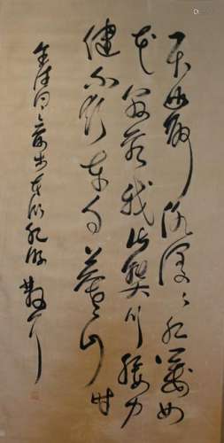 An Estate Chinese Calligraphy Scroll