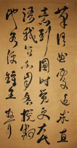 An Estate Chinese Calligraphy Scroll