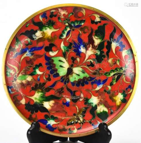 Chinese Champleve Enamel Butterfly Motif Dish