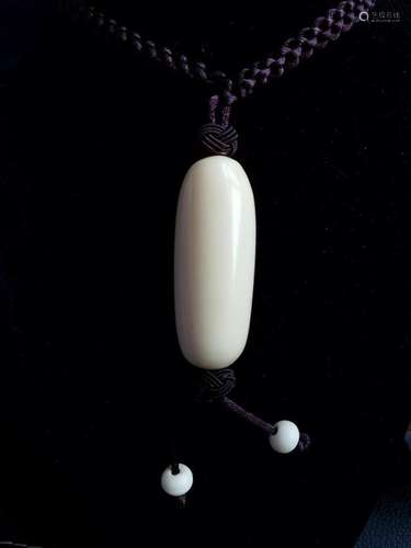 A Hetian Jade Pendant