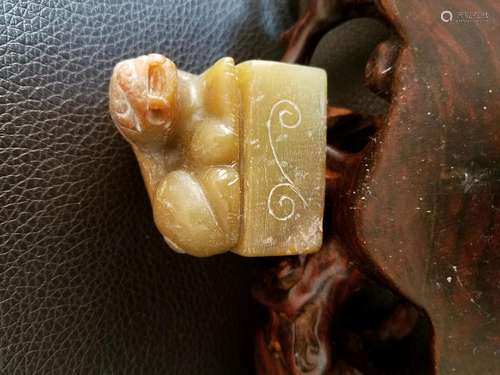 All Natural Chinese Jade seal