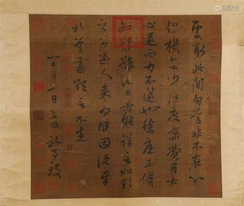 INK AND COLOR ON SILK CHINESE CALLIGRAPHY, SIGNED