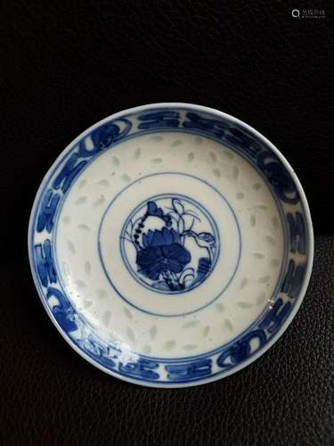 Blue and white porcelain Plate