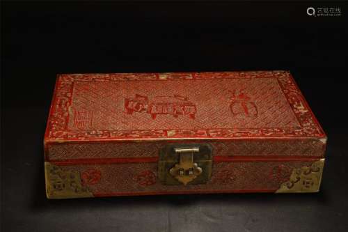 AN WELL CARVED CINNABAR BOX W/BRONZE HINGES