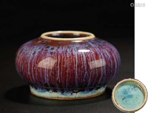 A FLAMBE GLAZED WATER POT