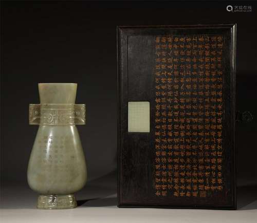 A PALE CELADON JADE CARVED VASE W/WOODEN BOX