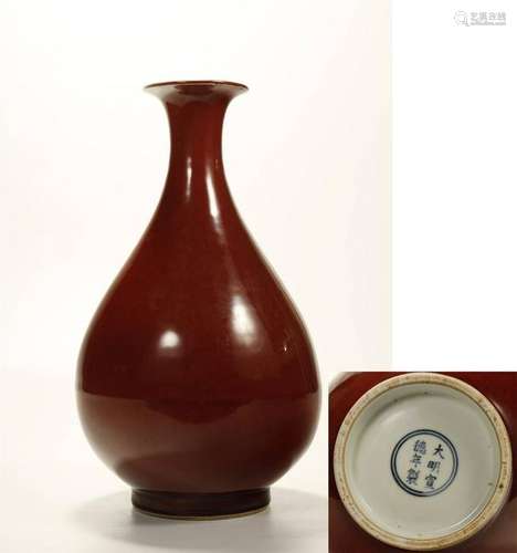 A COPPER RED GLAZED YUHUCHUN VASE