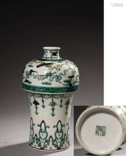 A INTERESTING MEIPING VASE