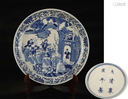 A BLUE/WHITE STORY CHARGER  44CM