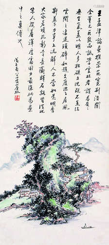 黄宾虹 山水人物 立轴 纸本