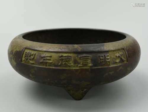 Chinese Bronze Censer, Xuande Mark