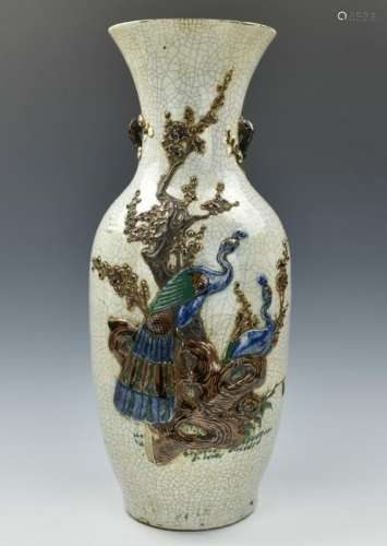 A Large Chinese Ge Type Vase w/ Peacock,19th C.