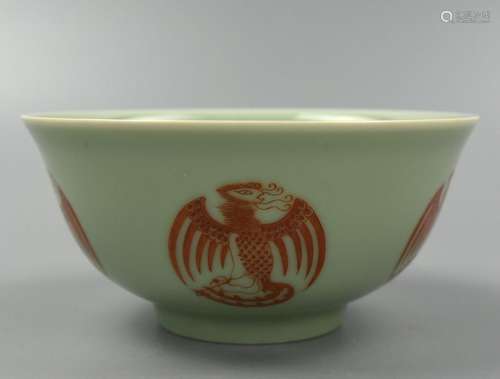 Celadon & Coral Red Phoneix Bowl w /Daoguang Mark