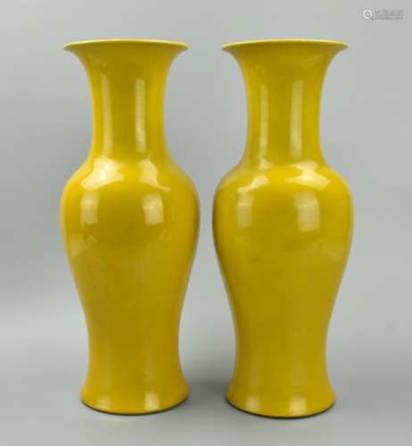 Pair of Chinese Yellow Glazed Vases,19t-20h C.