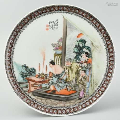 Chinese Famille Rose Plate w/ Mother Tatoo, 1950s.